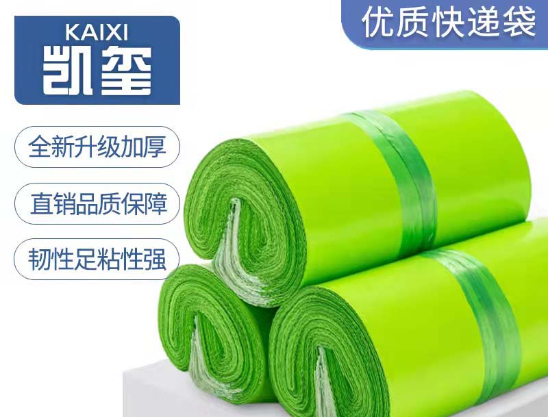 永靖果绿色快递袋批发