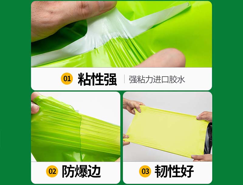 永靖果绿色快递袋-04