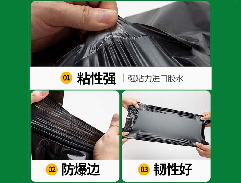 永靖黑色快递袋-04